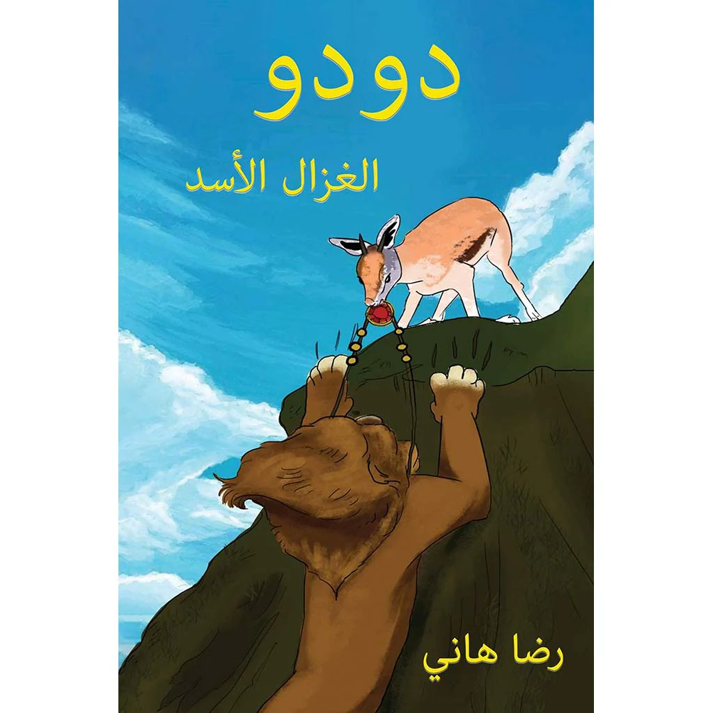 صورة المنتج 1