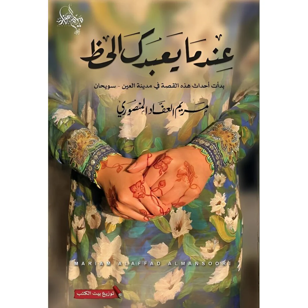صورة المنتج 1
