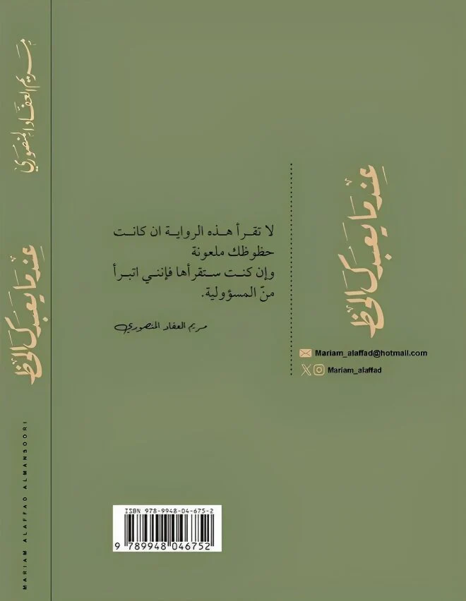صورة المنتج 2