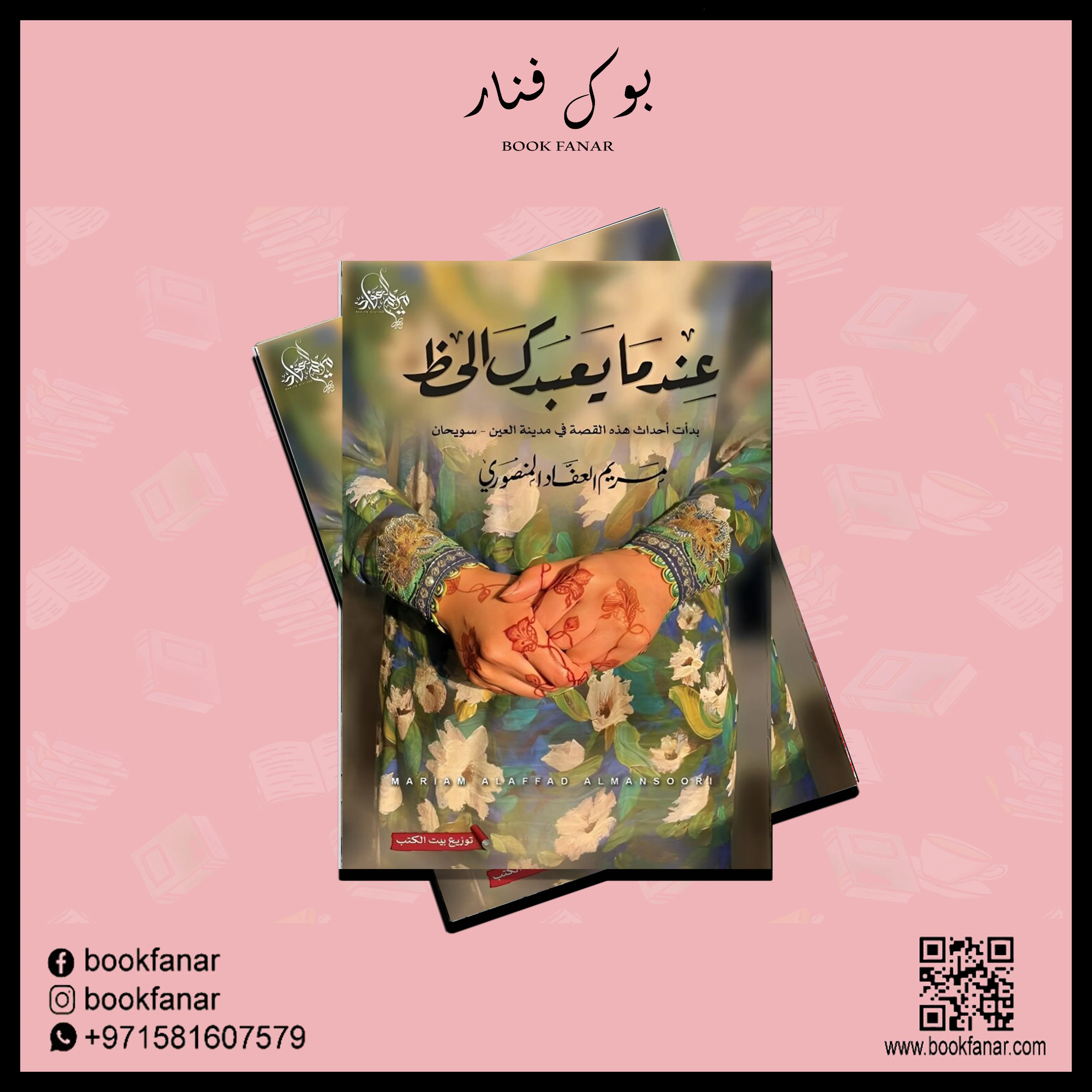 صورة المنتج 3