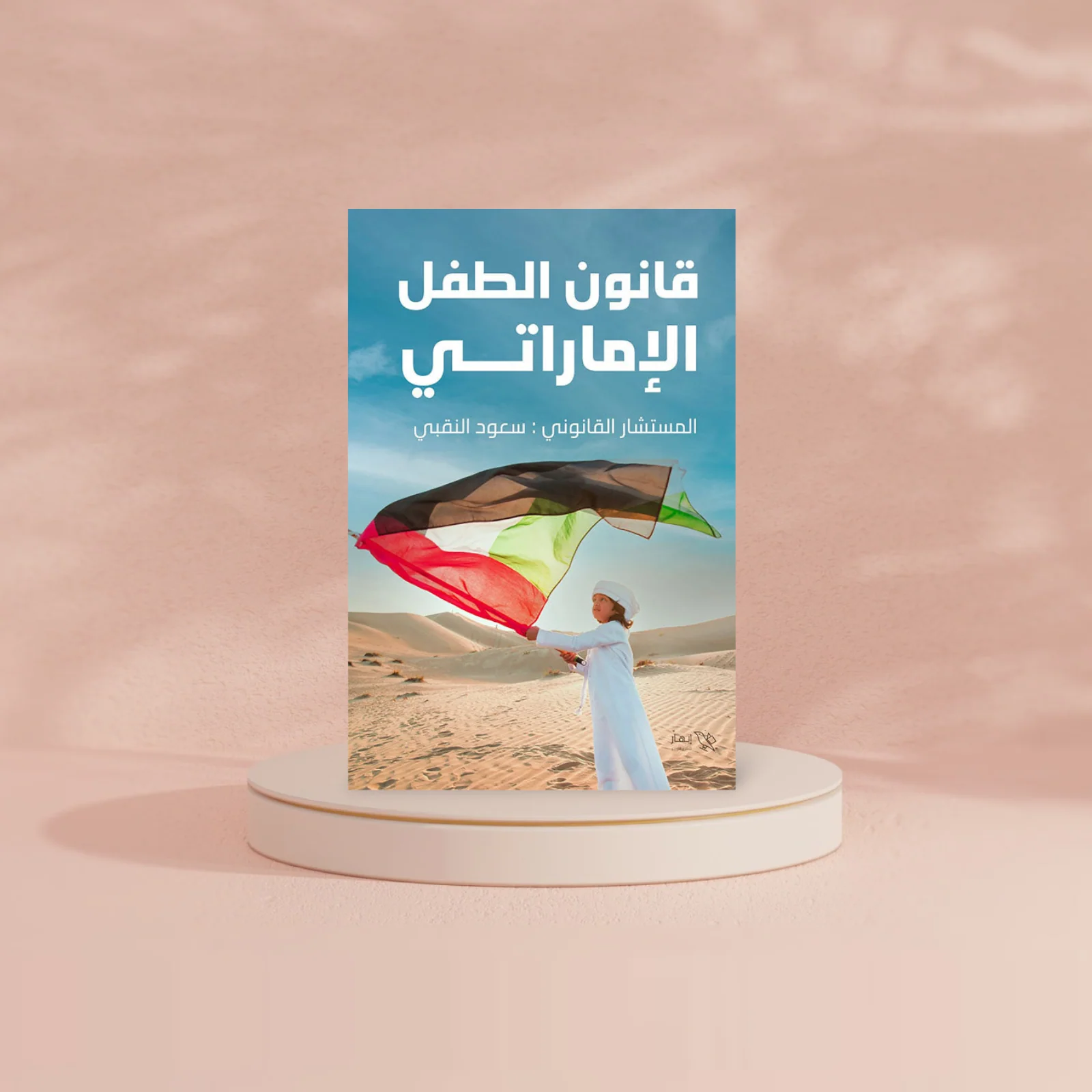صورة المنتج 2