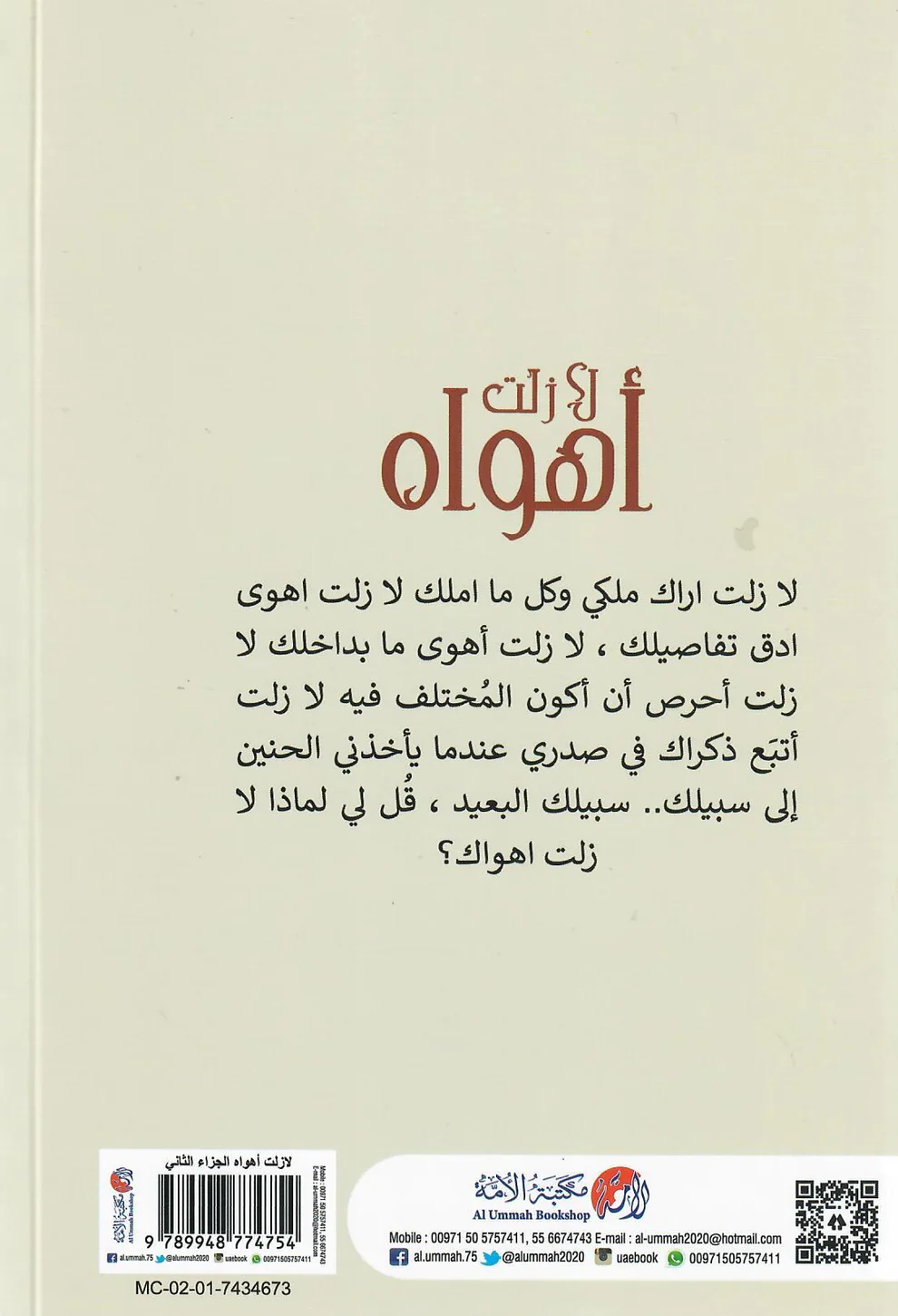 صورة المنتج 2