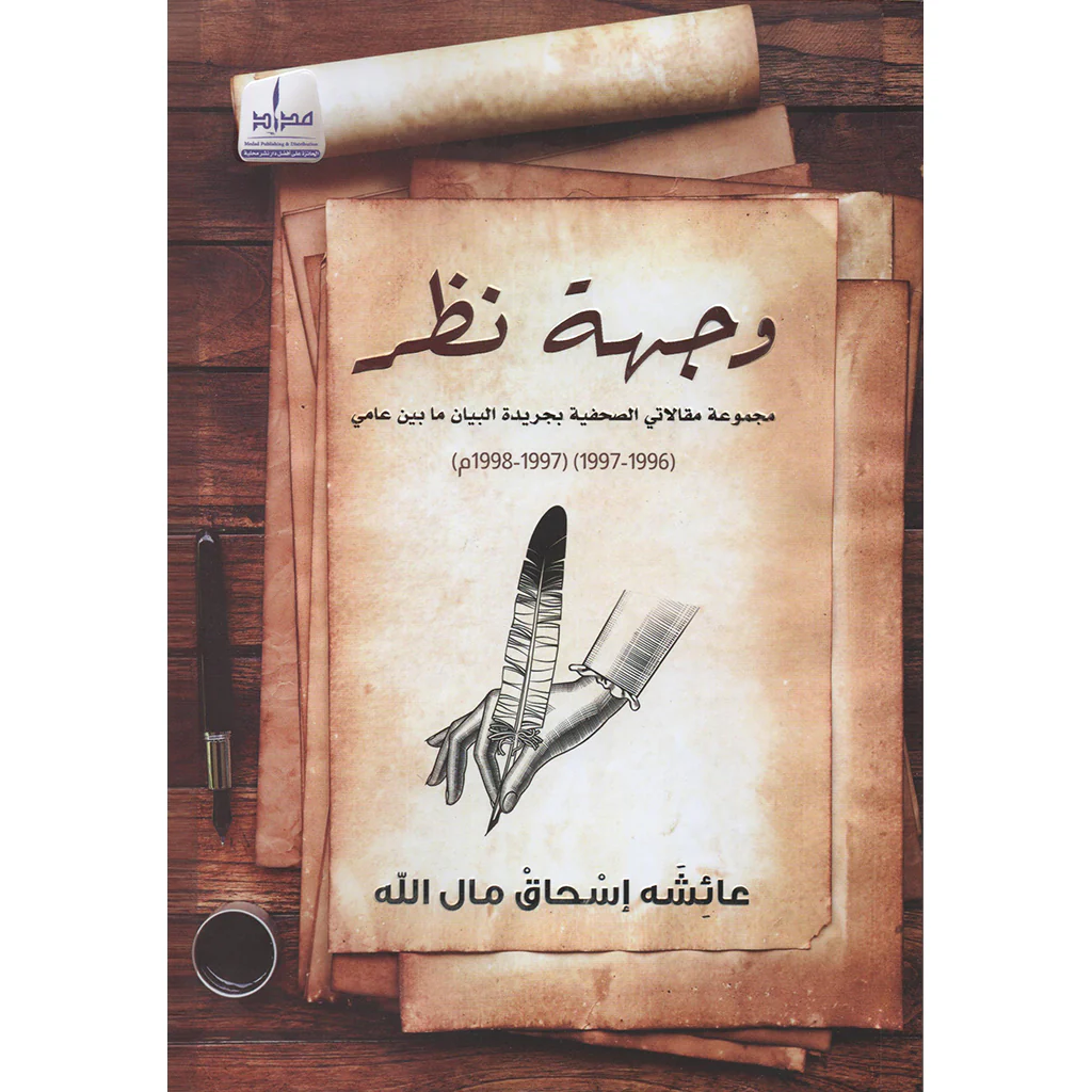 صورة المنتج 1