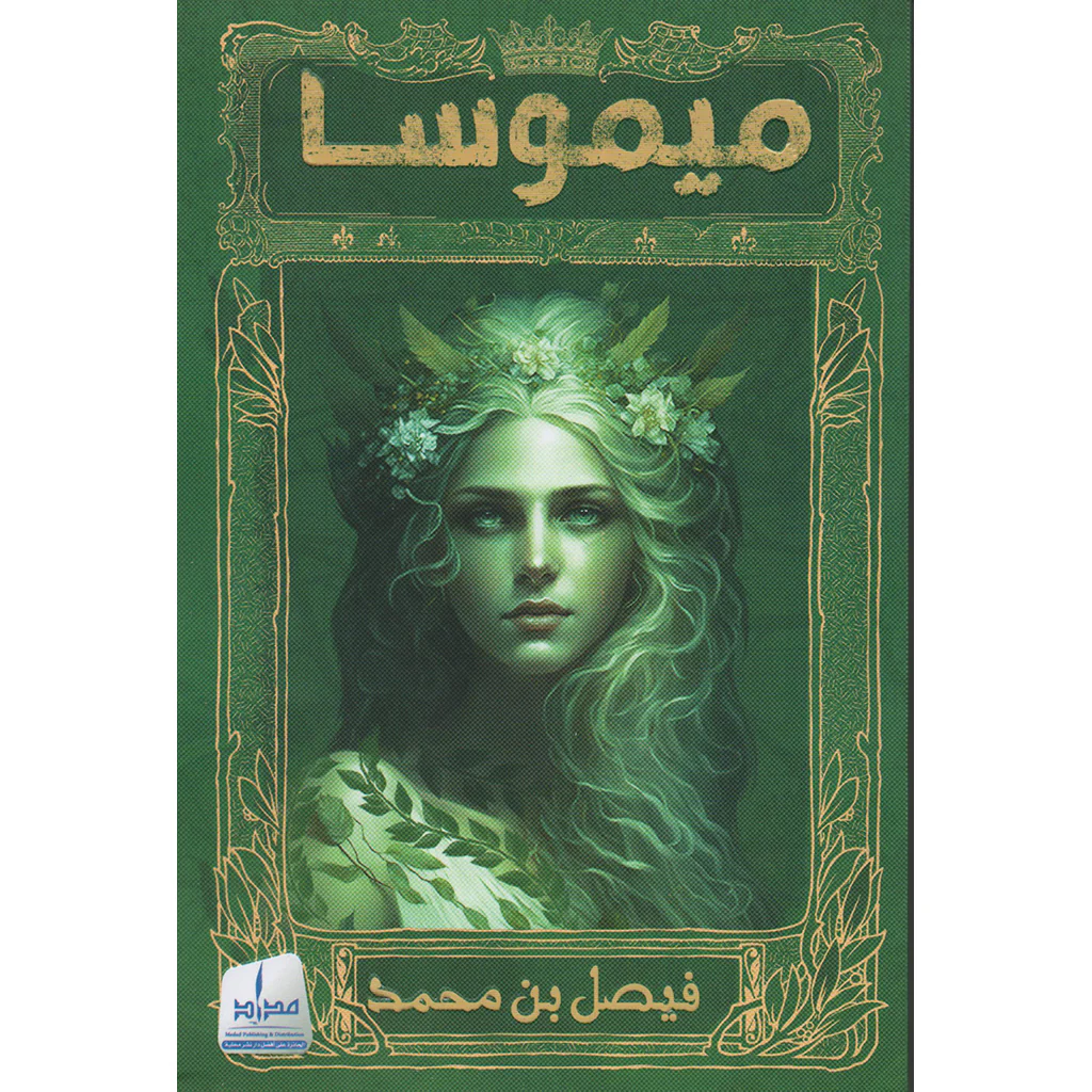 صورة المنتج 1