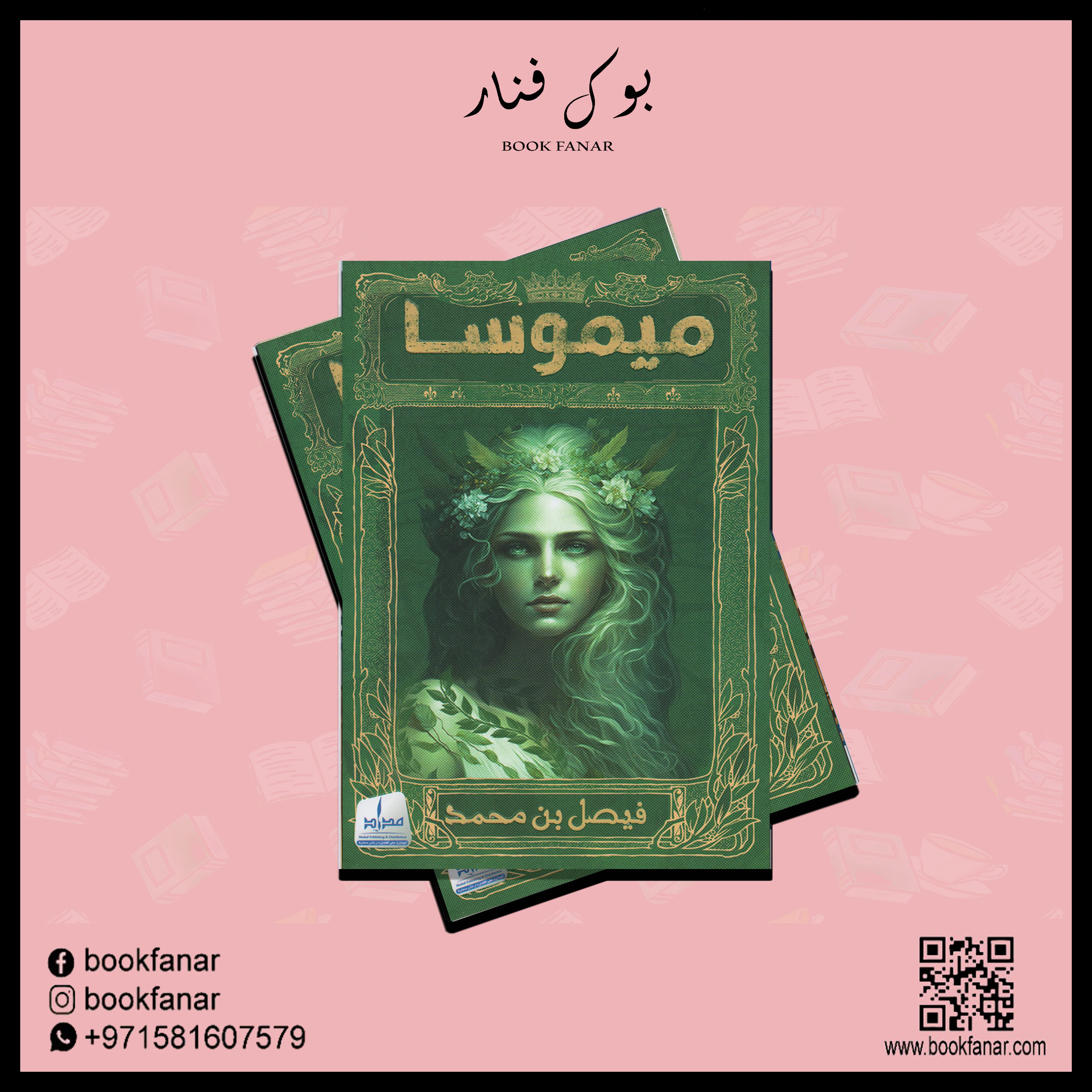 صورة المنتج 2