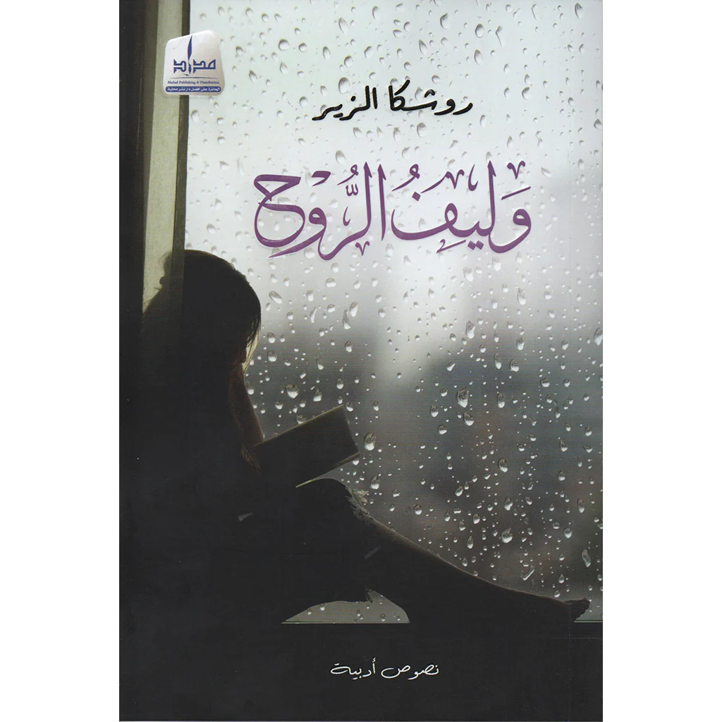 صورة المنتج 1