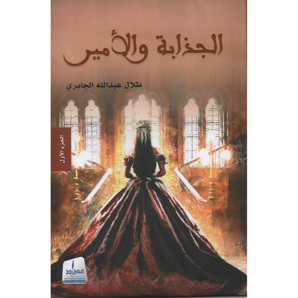 صورة المنتج 1