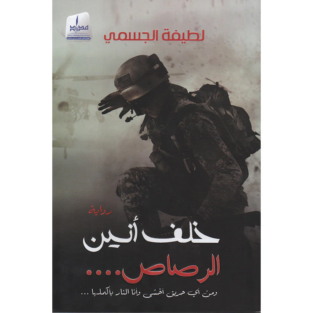 صورة المنتج 1