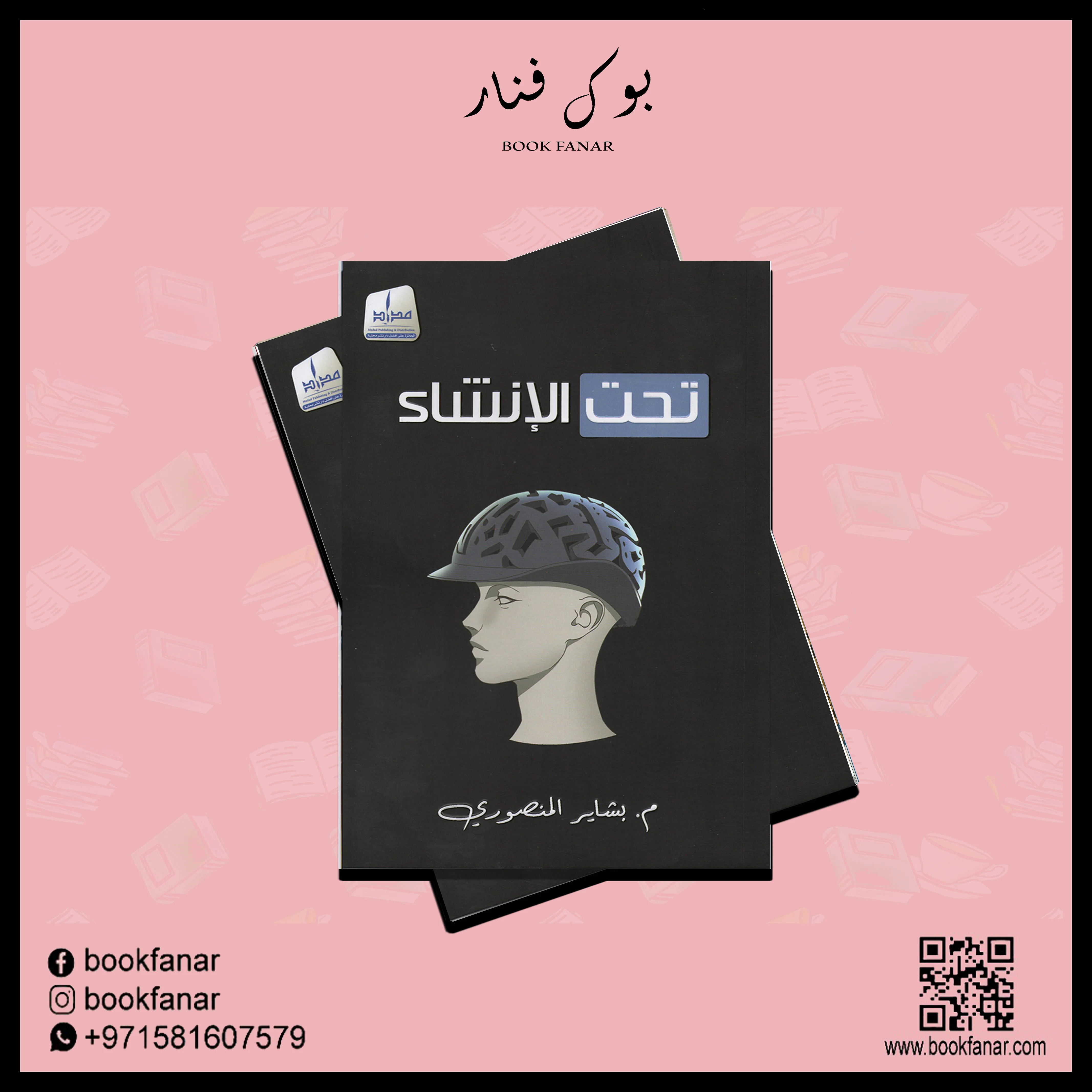 صورة المنتج 2