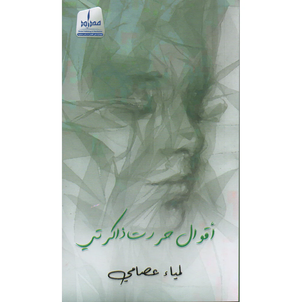 صورة المنتج 1