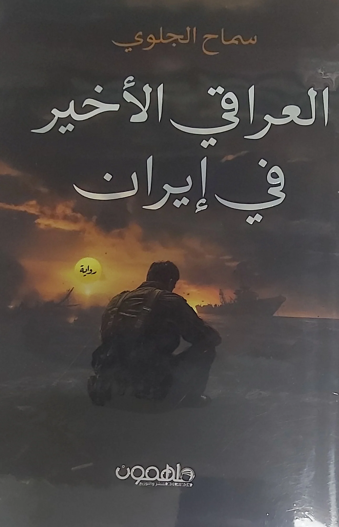 صورة المنتج 2