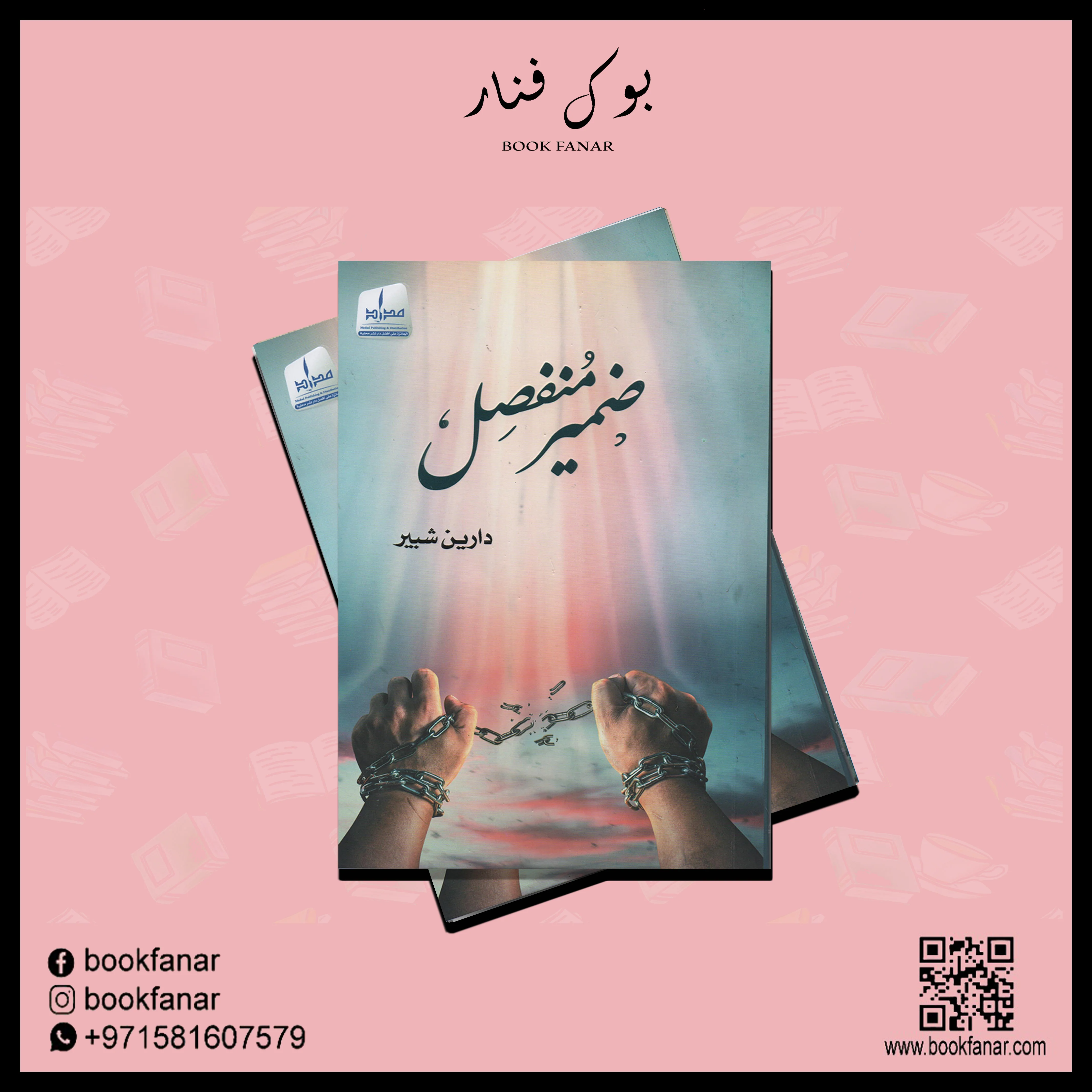 صورة المنتج 2