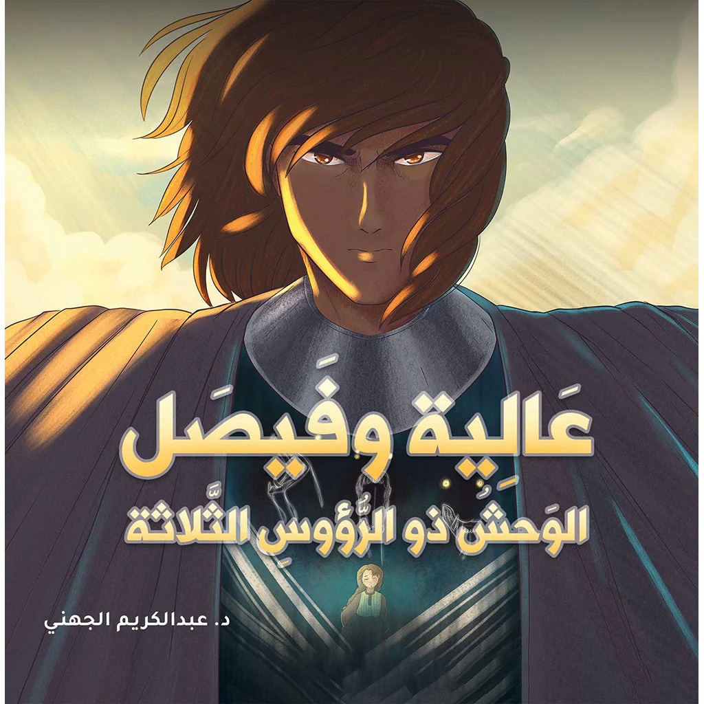 صورة المنتج 1
