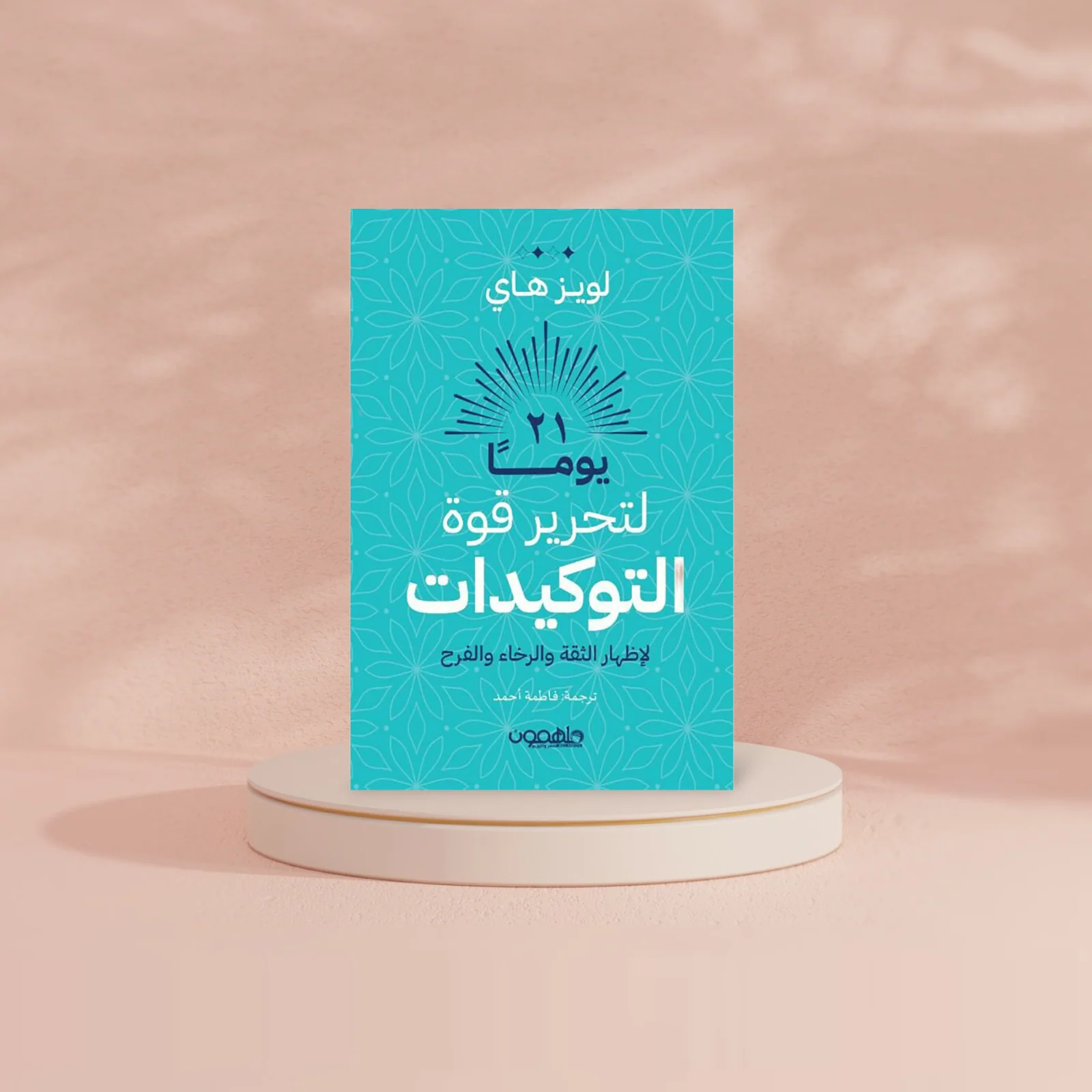صورة المنتج 2
