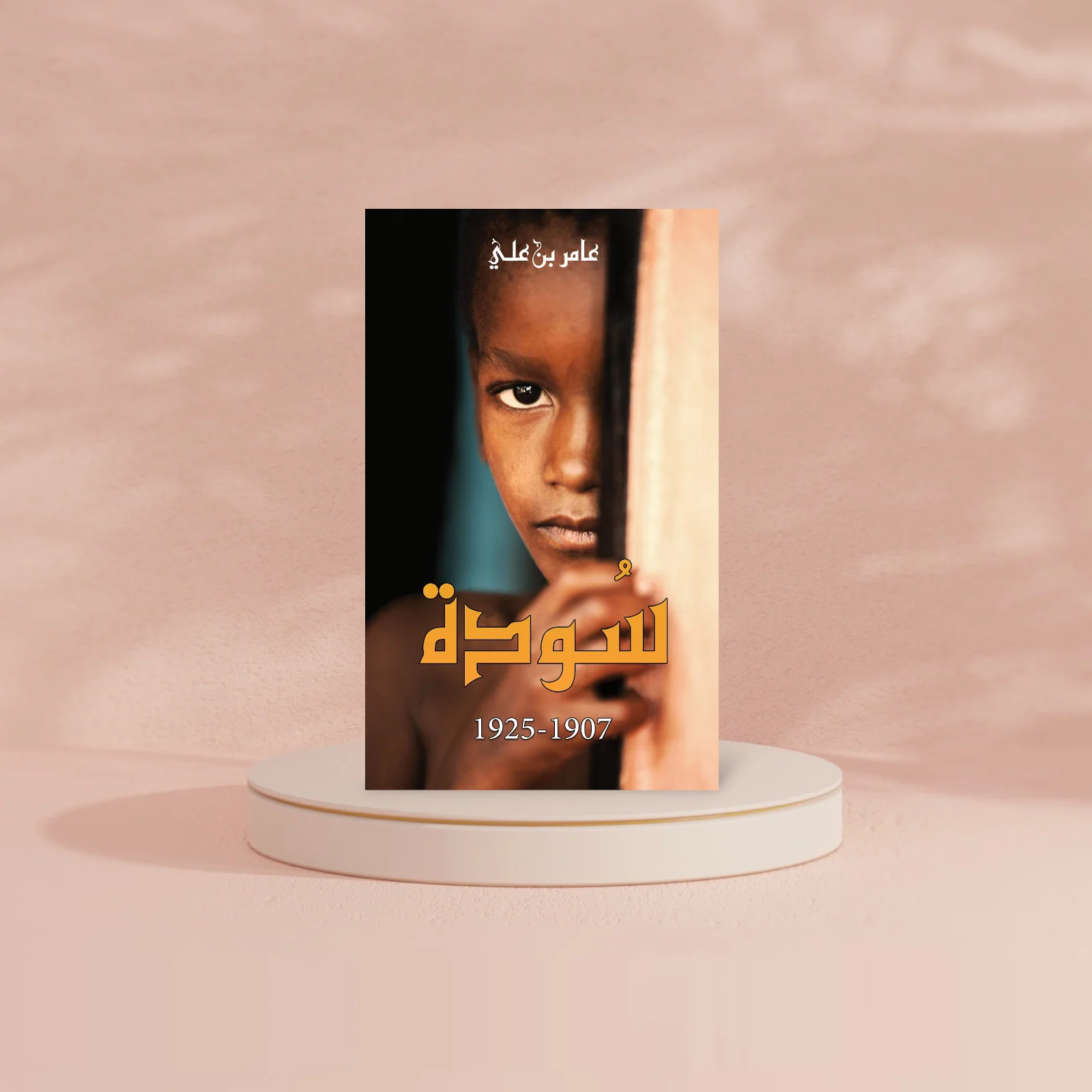 صورة المنتج 2