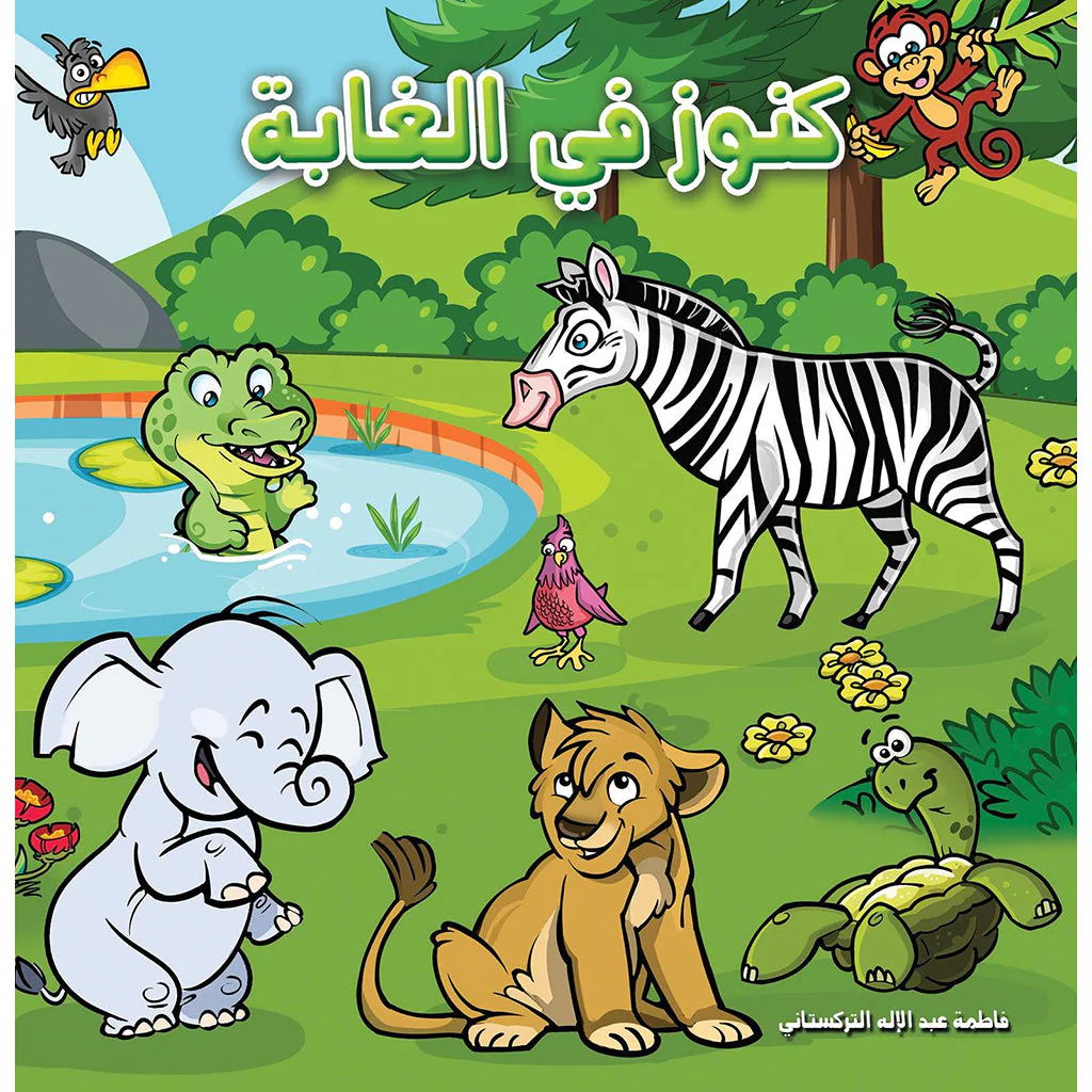 صورة المنتج 1