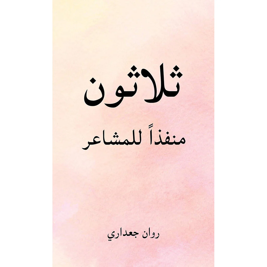 صورة المنتج 1