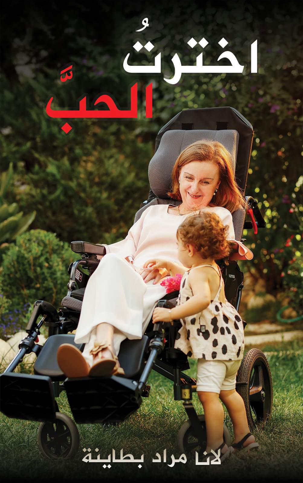 صورة المنتج 1
