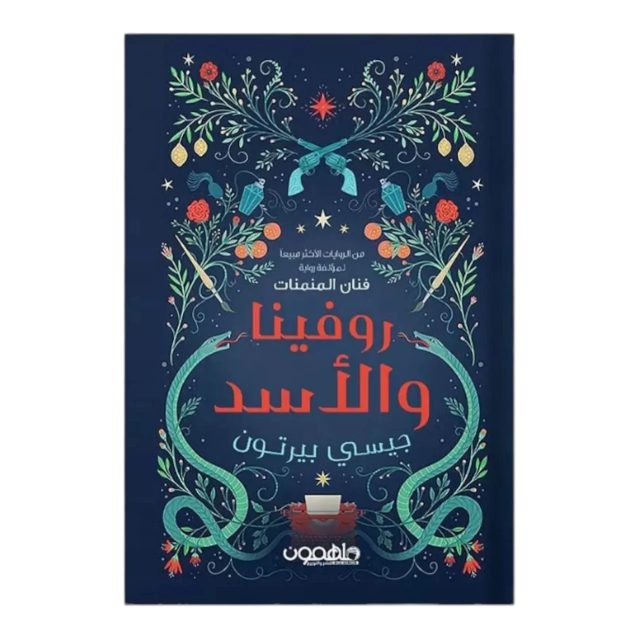 صورة المنتج 1