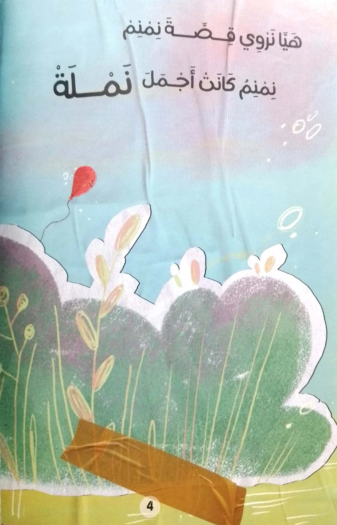 صورة المنتج 3