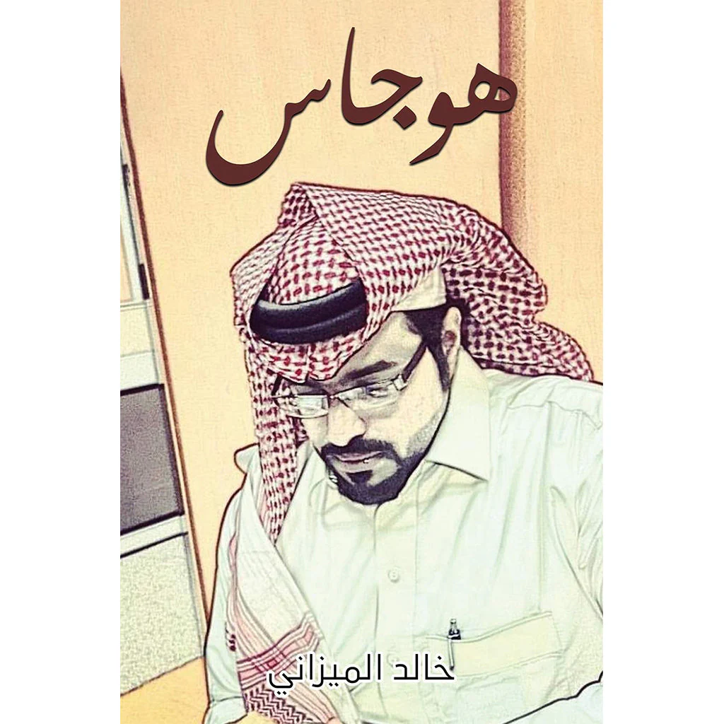صورة المنتج 1