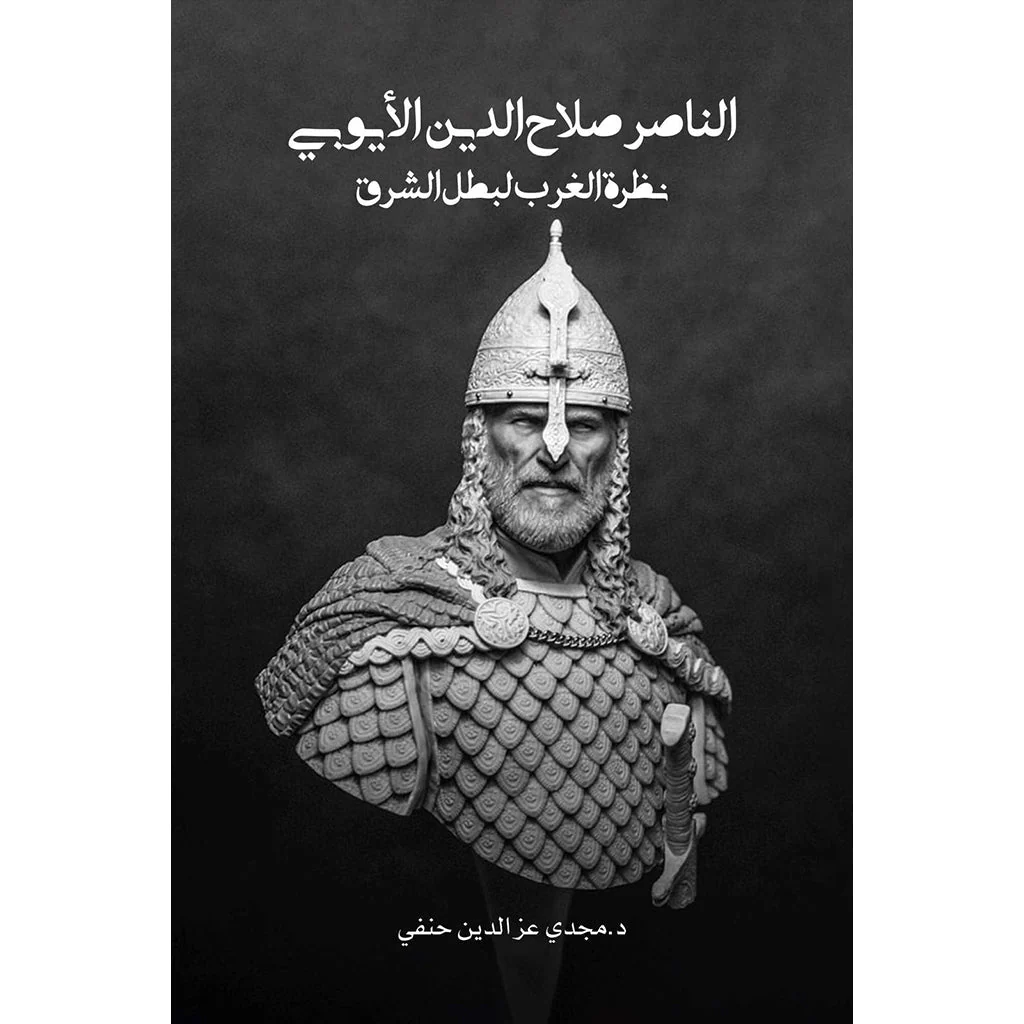 صورة المنتج 1
