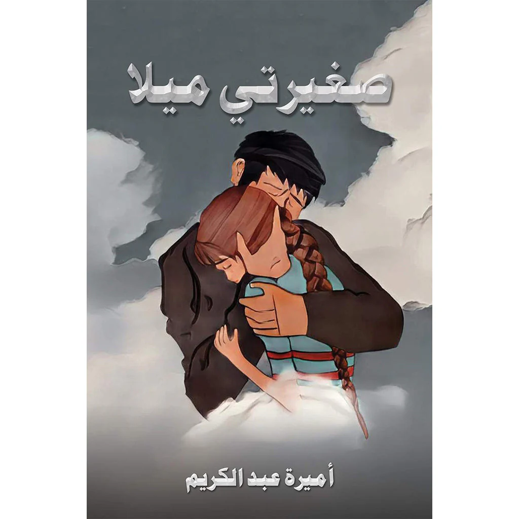 صورة المنتج 1