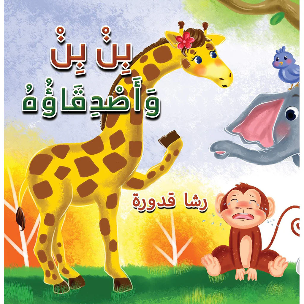صورة المنتج 1