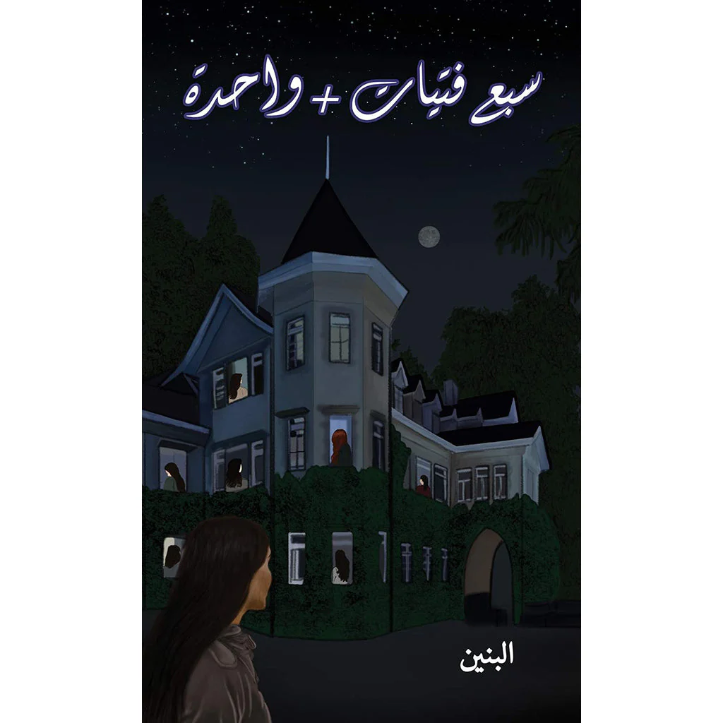صورة المنتج 1
