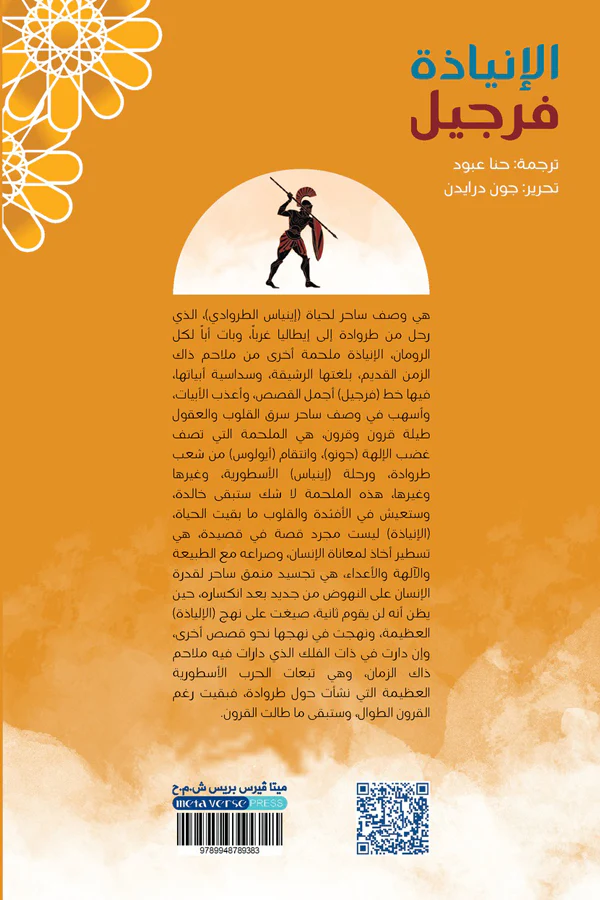 صورة المنتج 2