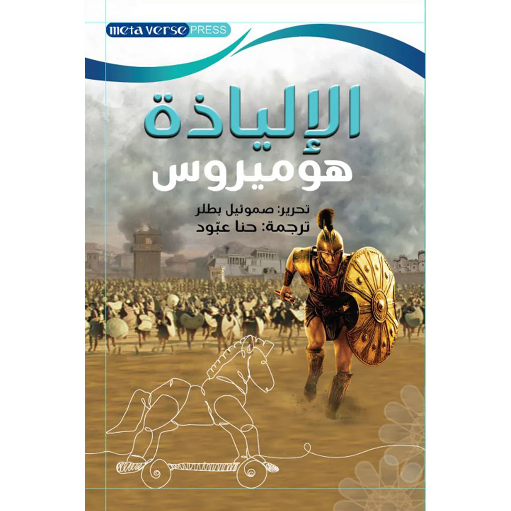 صورة المنتج 1