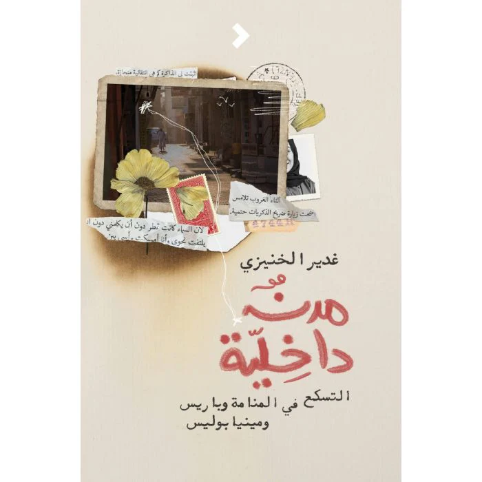 صورة مصغرة 1