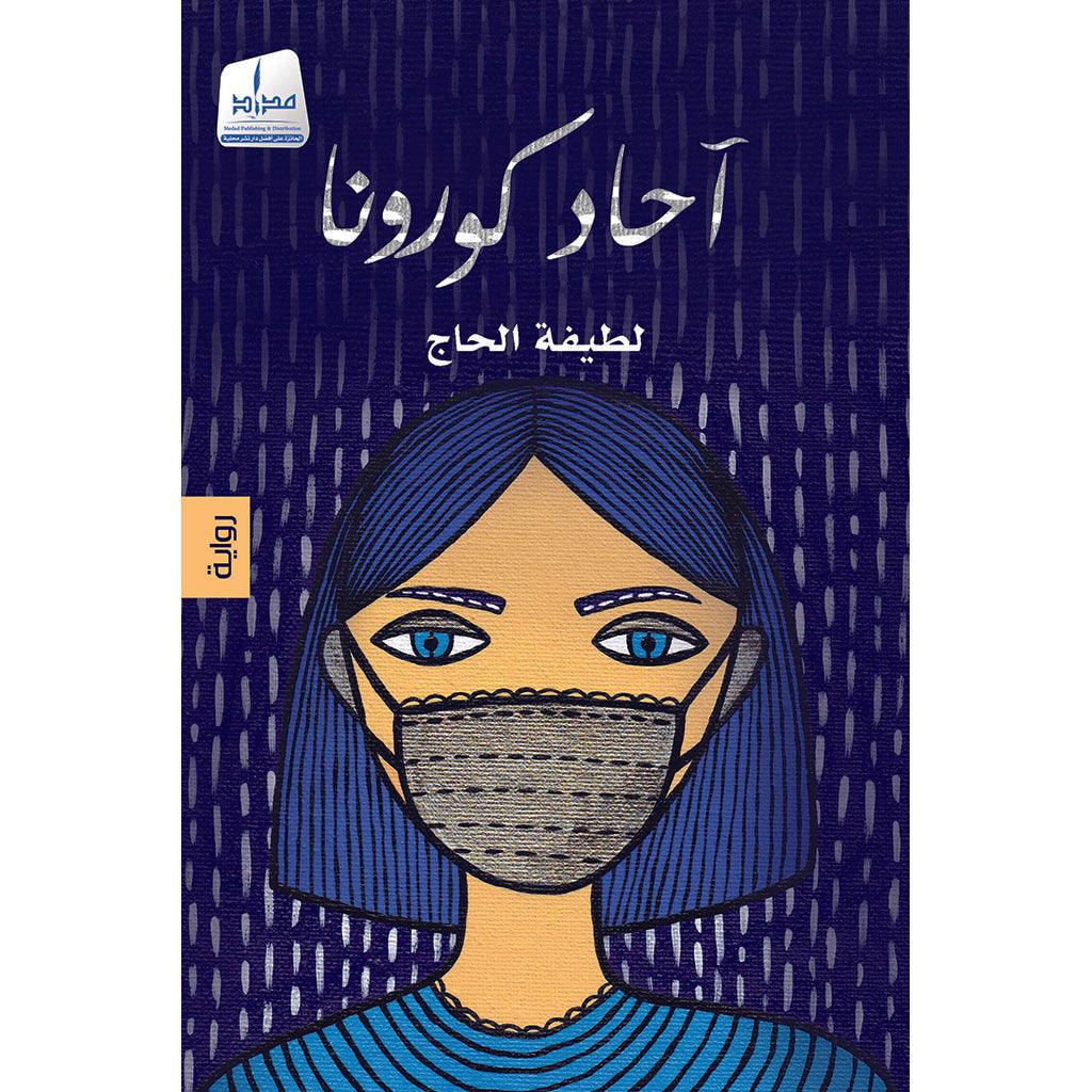 صورة المنتج 1