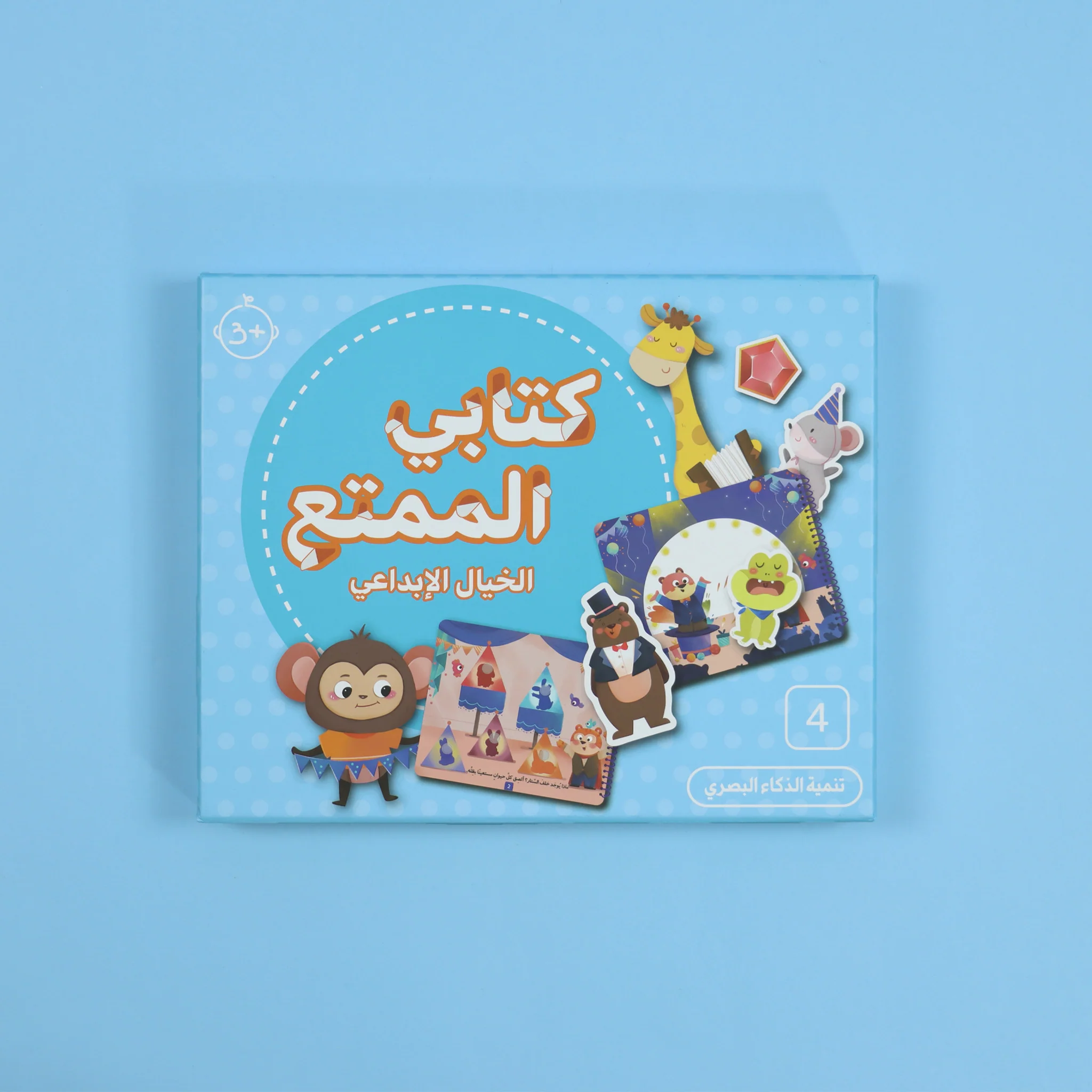 صورة المنتج 8