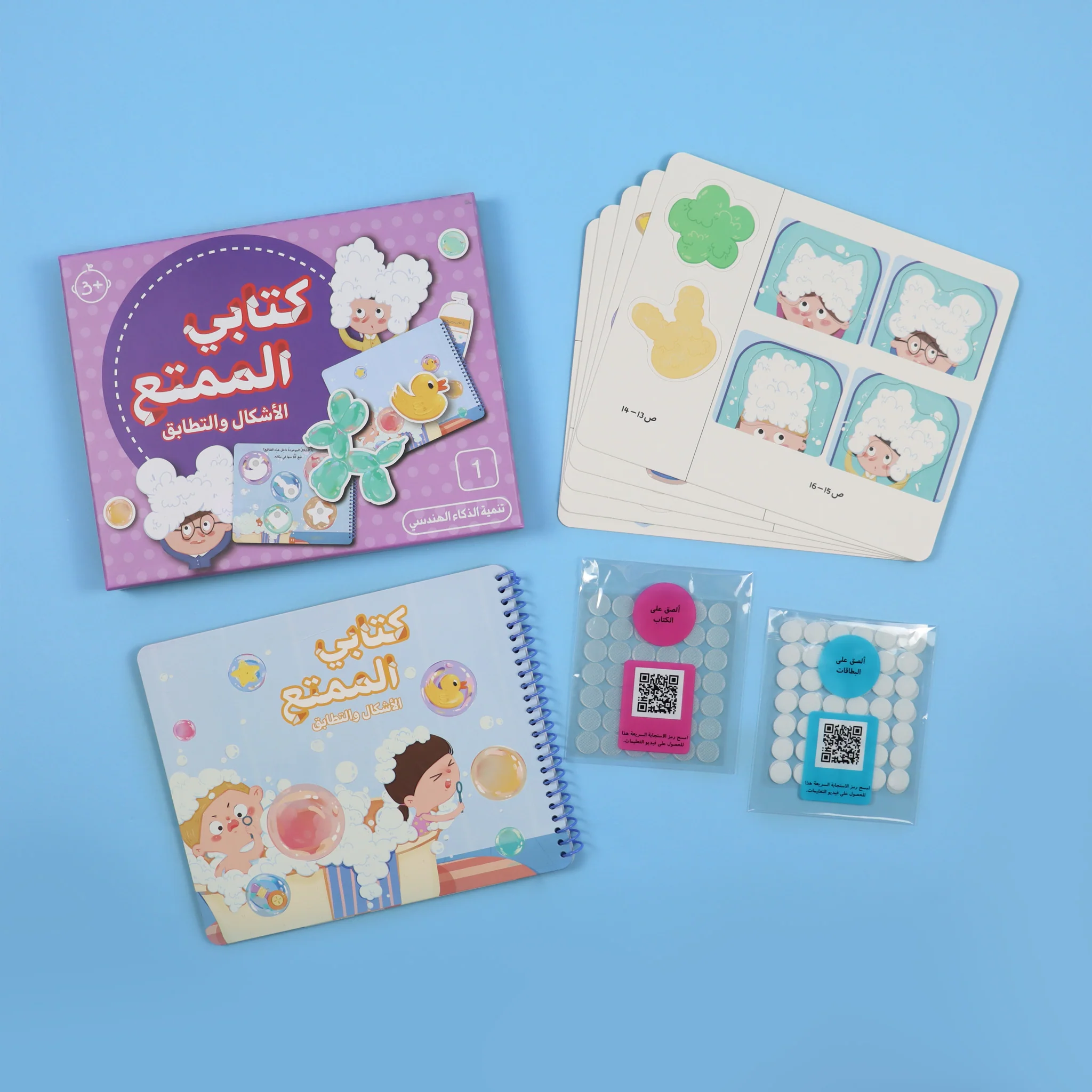 صورة المنتج 1
