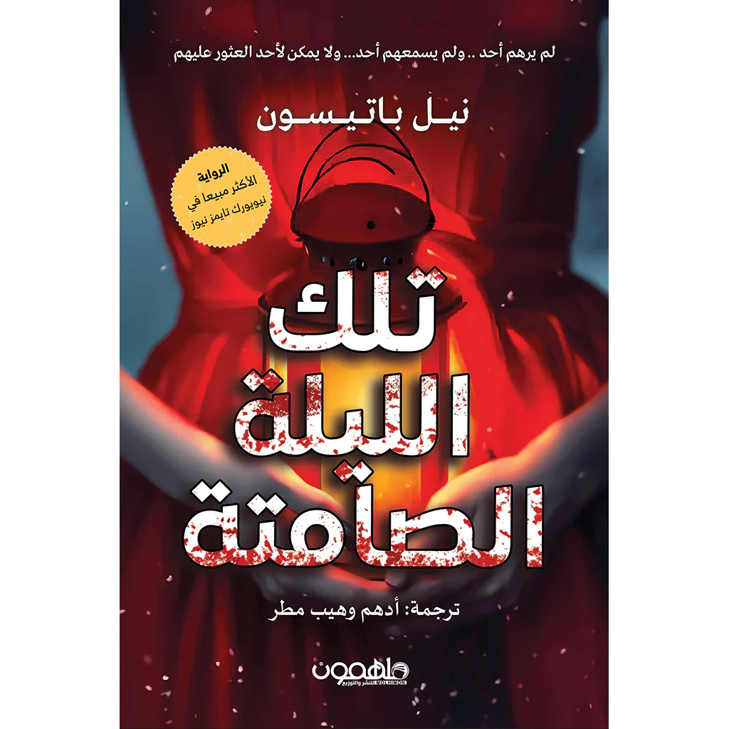 صورة المنتج 1
