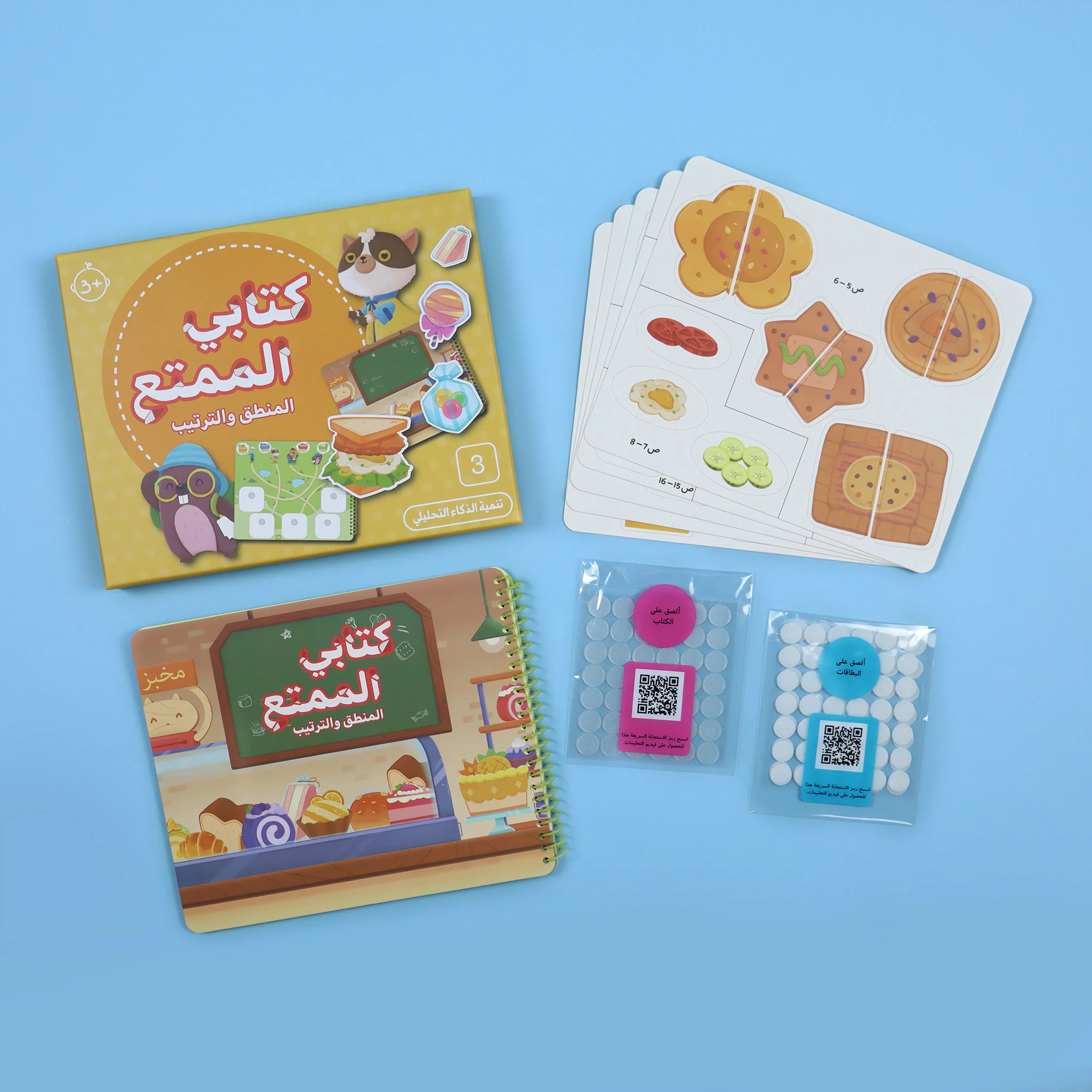 صورة المنتج 1