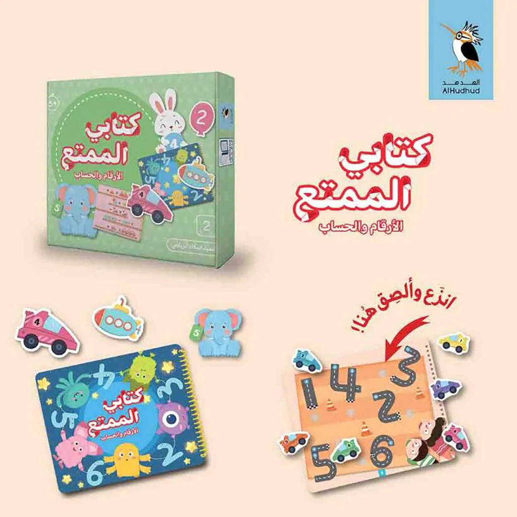 صورة المنتج 2