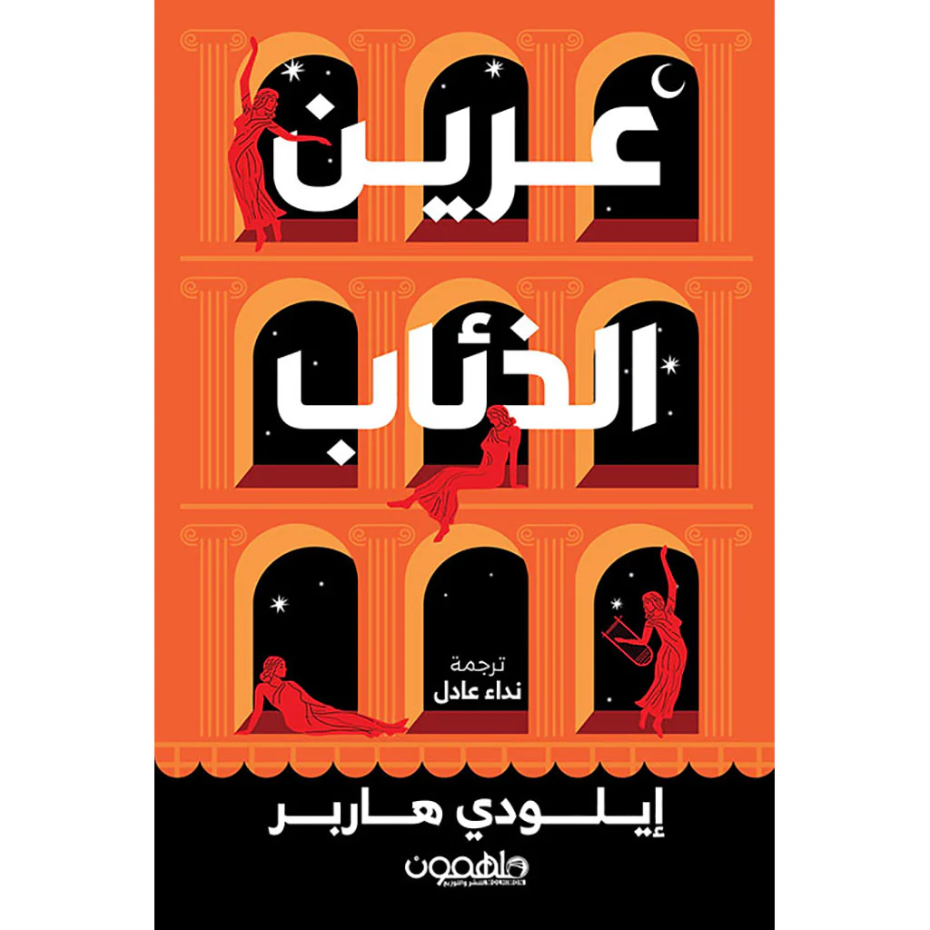 صورة المنتج 1