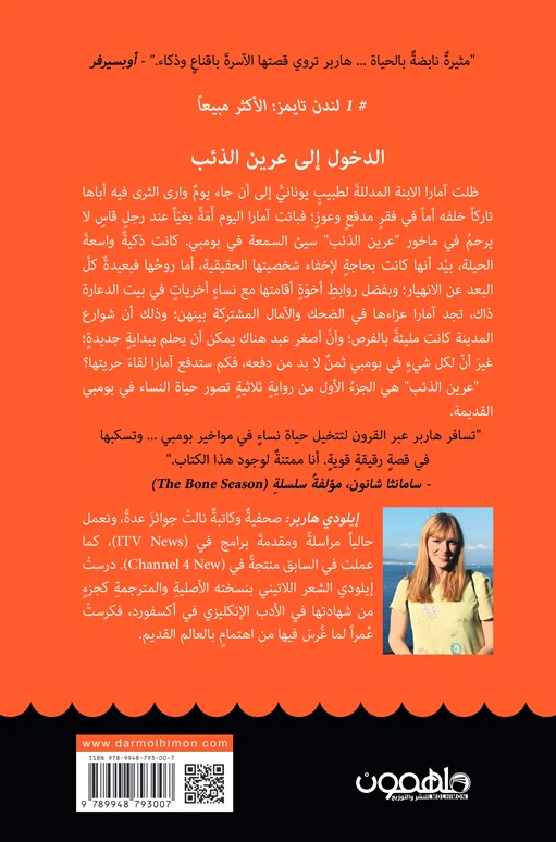 صورة المنتج 2