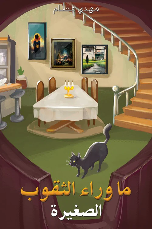 صورة المنتج 1
