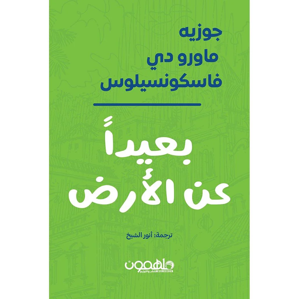 صورة المنتج 1