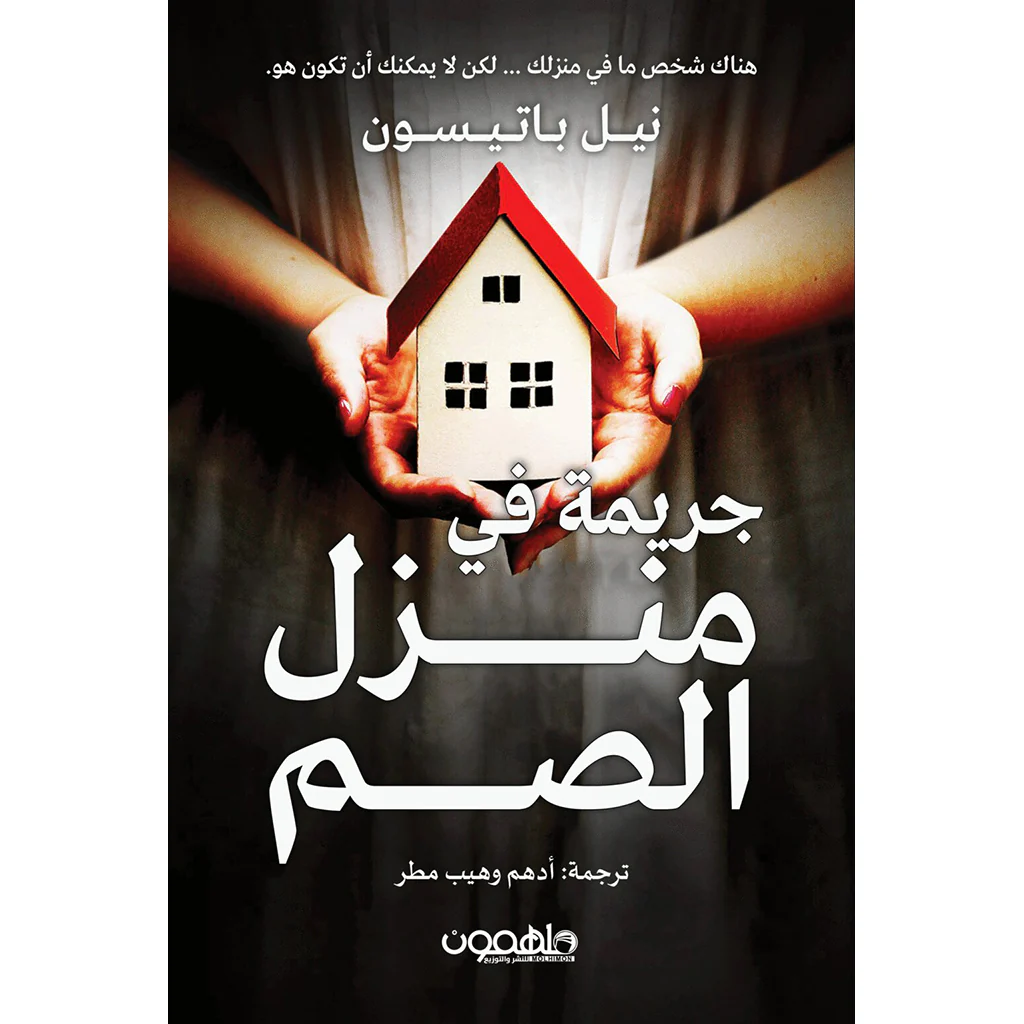 صورة المنتج 1