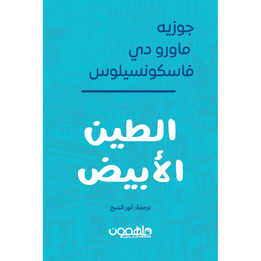 صورة المنتج 1