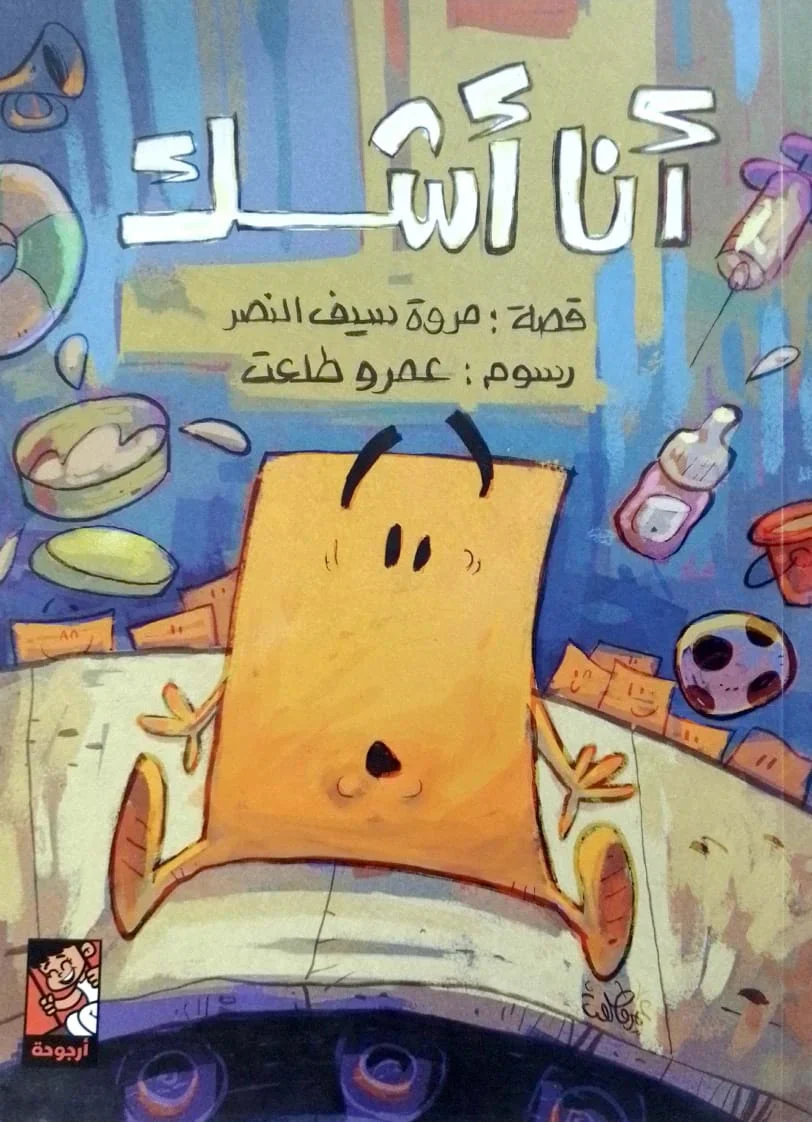 صورة المنتج 1