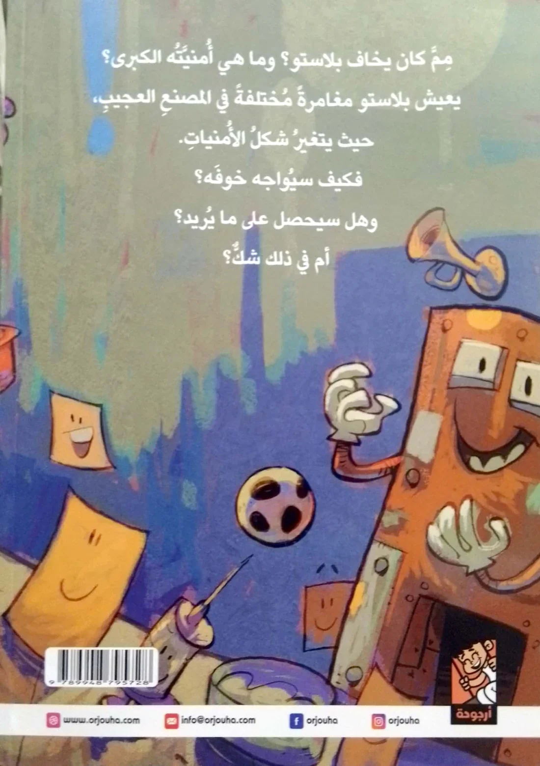 صورة المنتج 2