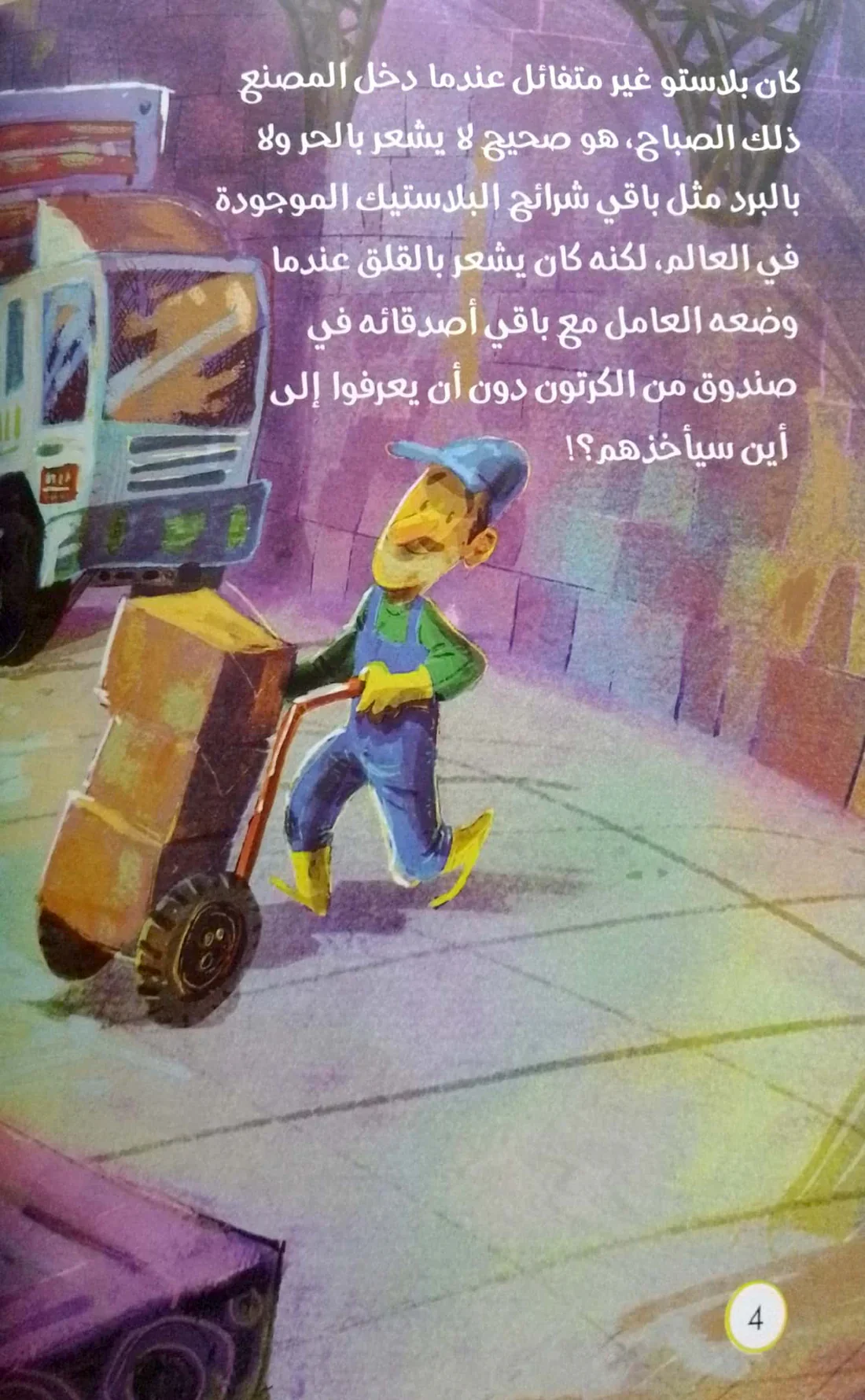 صورة المنتج 3