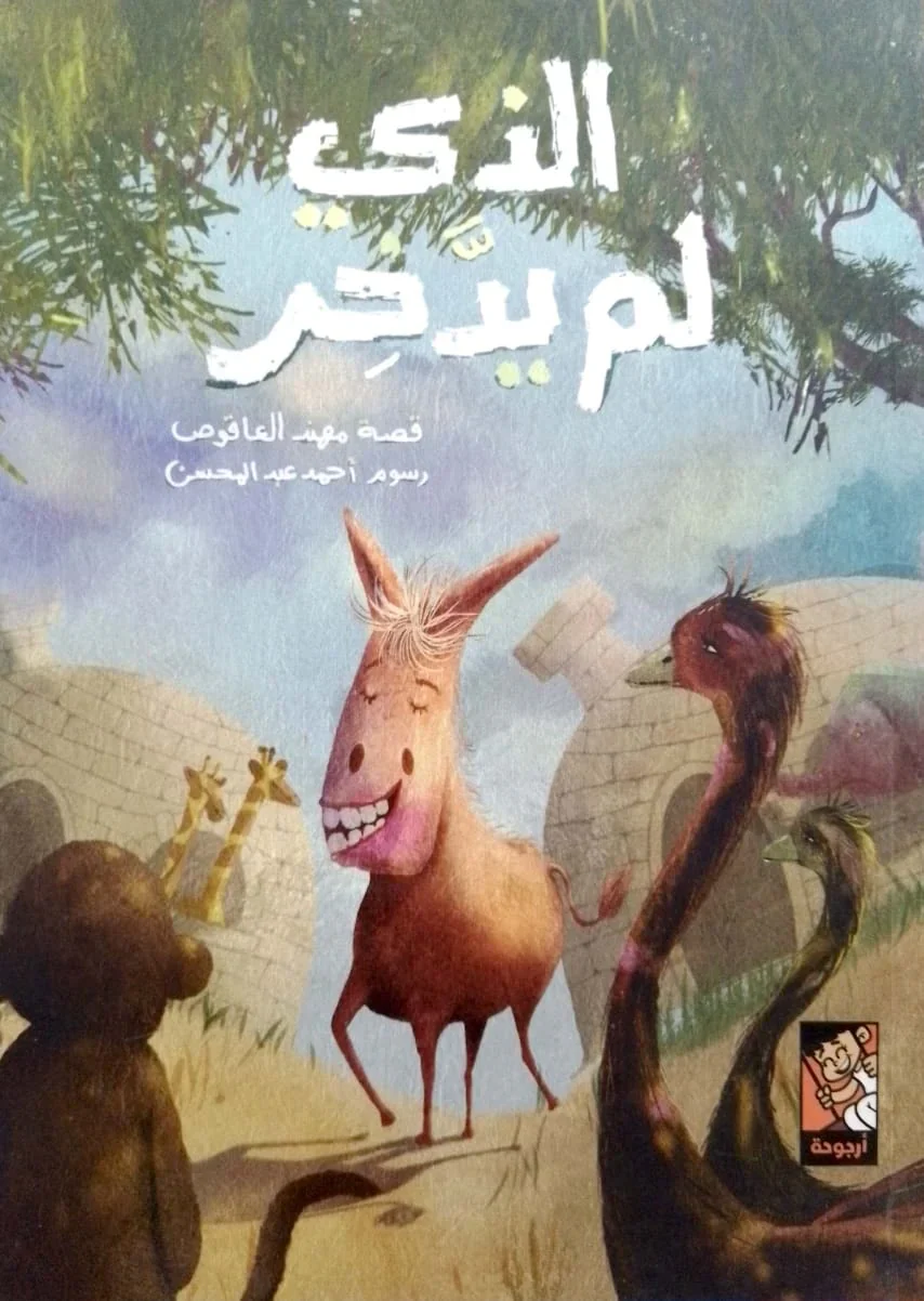 صورة المنتج 1