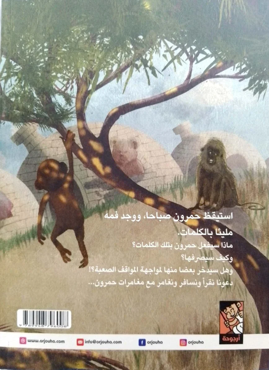 صورة المنتج 2