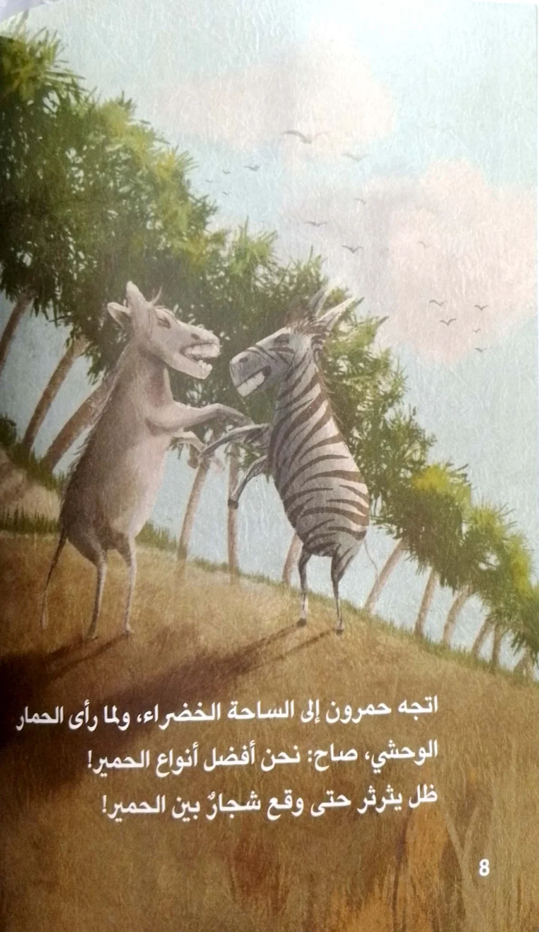 صورة المنتج 3